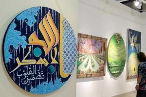 13 Seniman, 32 Karya Ramaikan Pameran Kaligrafi Ziarah Jiwa